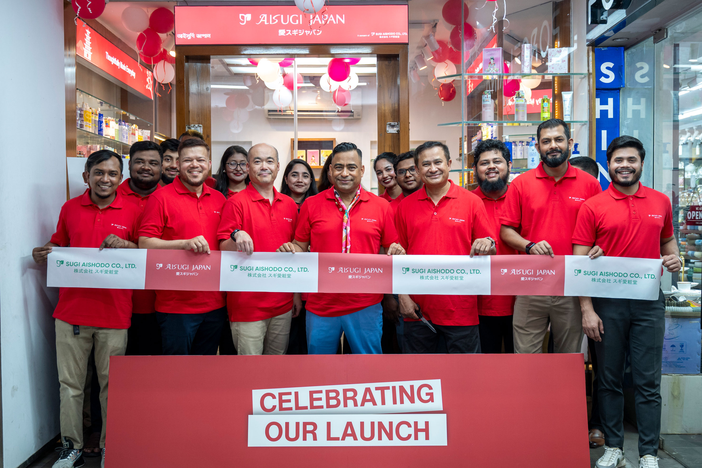 Aisugi Japan Arrives in Dhaka: Uttara and Banani Outlets Now Open